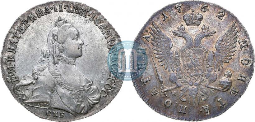 Фото Полтина 1762 года СПБ-НК 