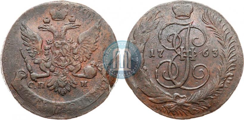 Фото 5 копеек 1763 года СПМ 