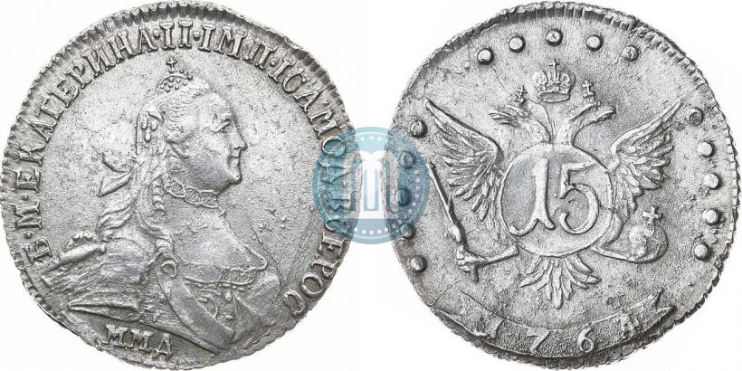 Фото 15 копеек 1764 года ММД 