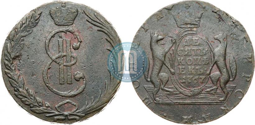 Фото 10 копеек 1767 года  