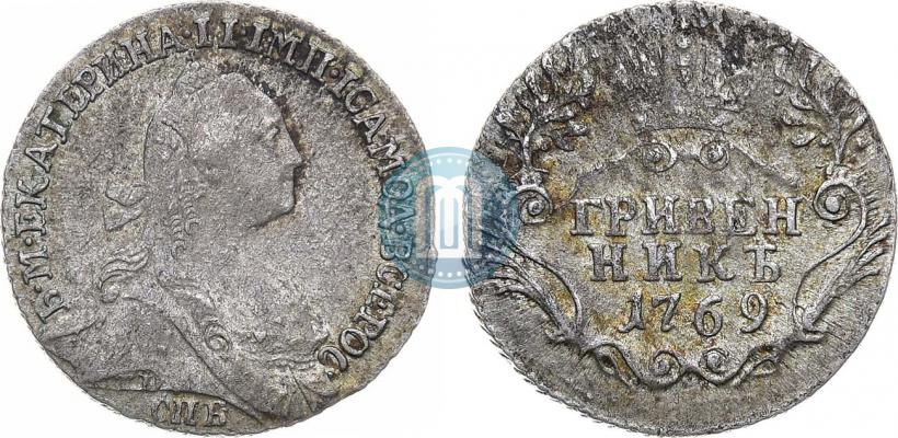 Фото Гривенник 1769 года СПБ 
