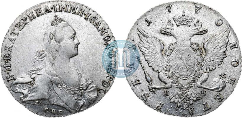 Фото 1 рубль 1770 года СПБ-ЯЧ 