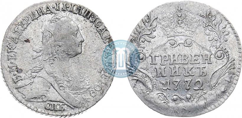 Фото Гривенник 1772 года СПБ 