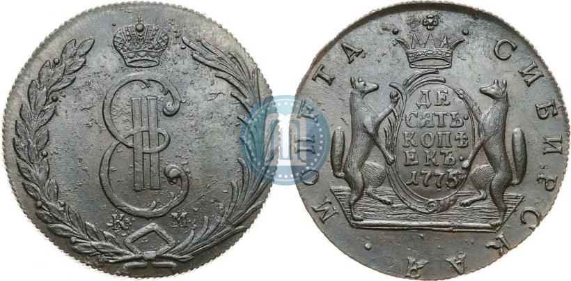 Фото 10 копеек 1775 года КМ 