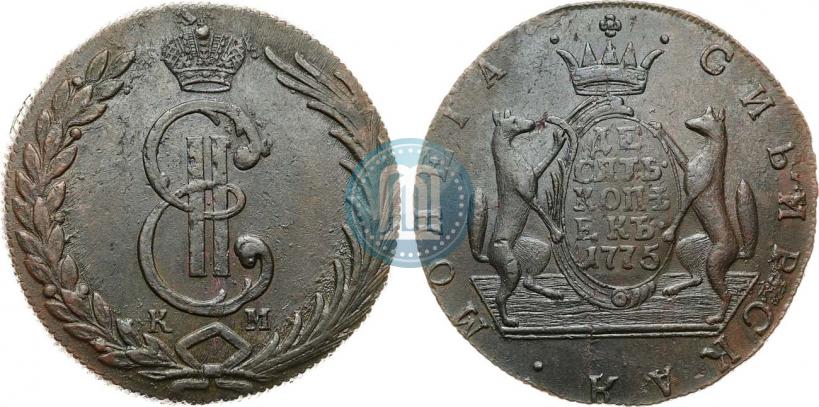 Фото 10 копеек 1775 года КМ 
