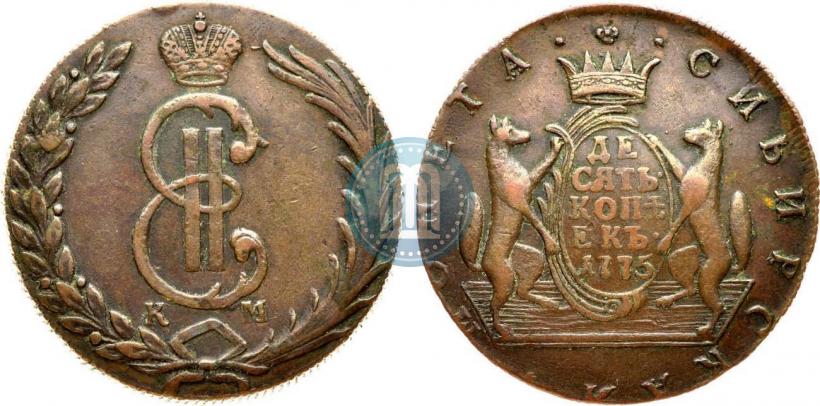 Фото 10 копеек 1775 года КМ 