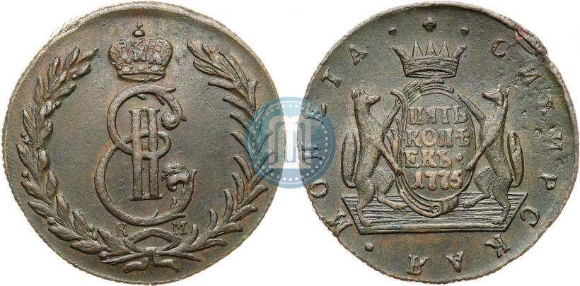 Фото 5 копеек 1775 года КМ 