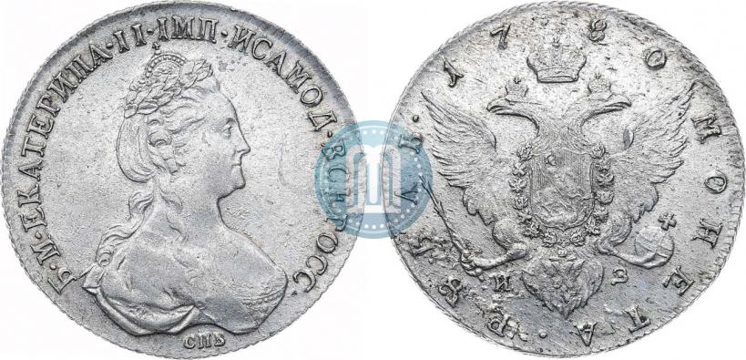 Фото 1 рубль 1780 года СПБ-ИЗ 