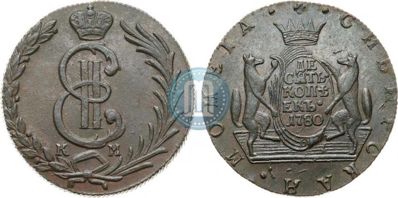 Фото 10 копеек 1780 года КМ 