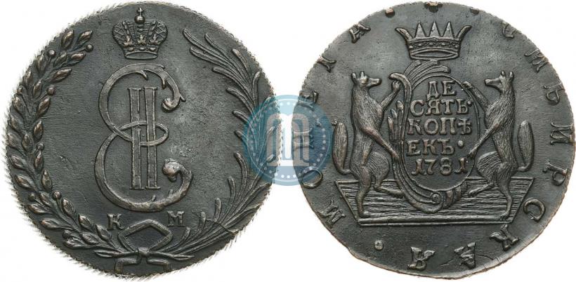 Фото 10 копеек 1781 года КМ 