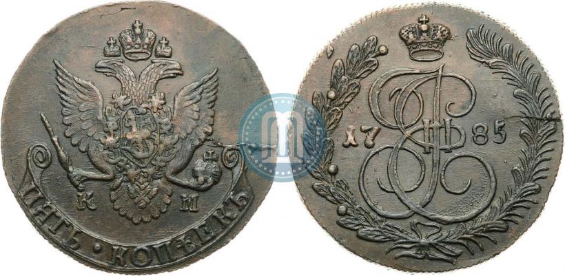 Фото 5 копеек 1785 года КМ 