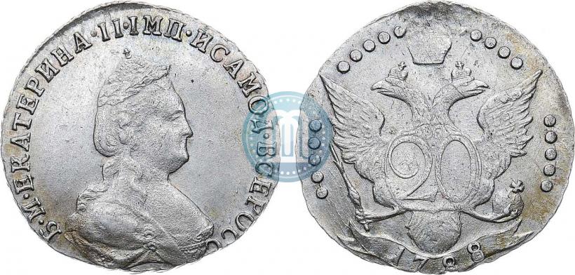 Фото 20 копеек 1788 года СПБ 