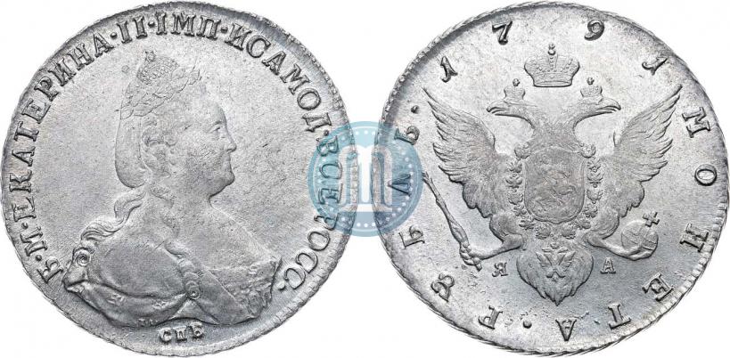Фото 1 рубль 1791 года СПБ-ЯА 