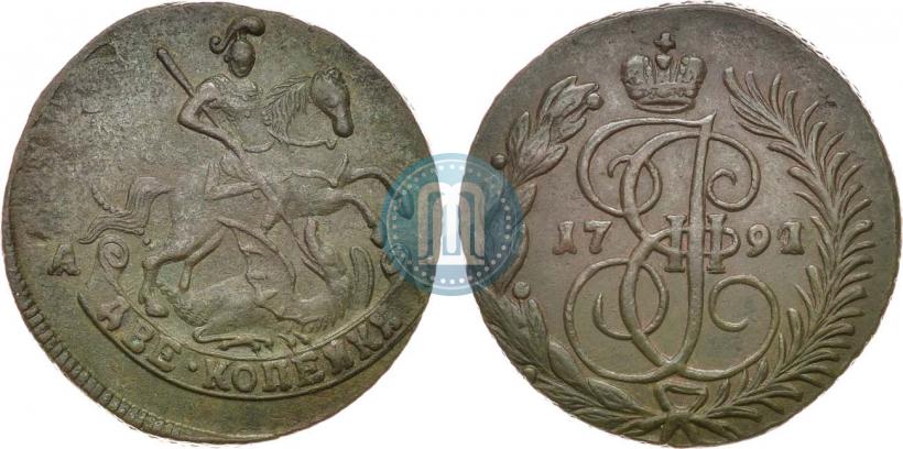 Фото 2 копейки 1791 года АМ 