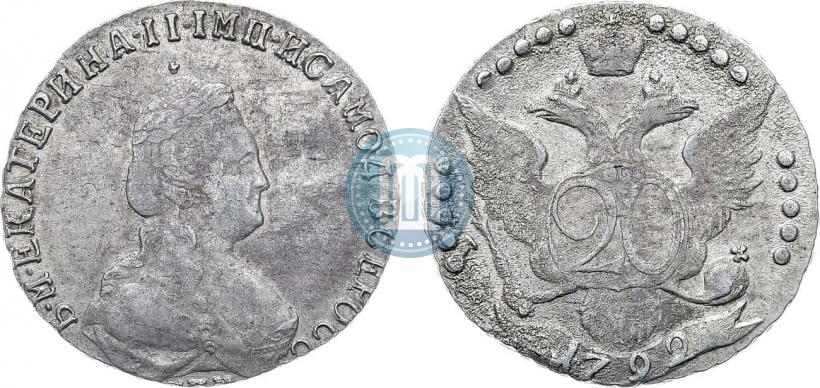 Фото 20 копеек 1792 года СПБ 