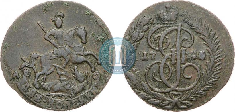Фото 2 копейки 1795 года АМ 