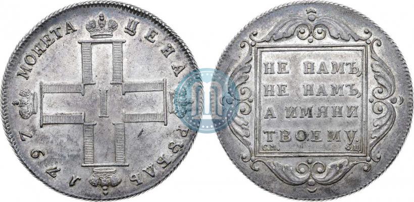 Фото 1 рубль 1797 года СМ-ФЦ "Утяжеленный"