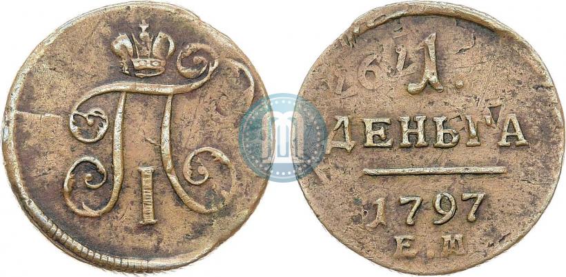 Фото Деньга 1797 года ЕМ 