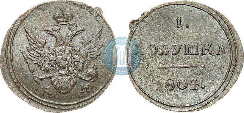 Фото Полушка 1804 года КМ 