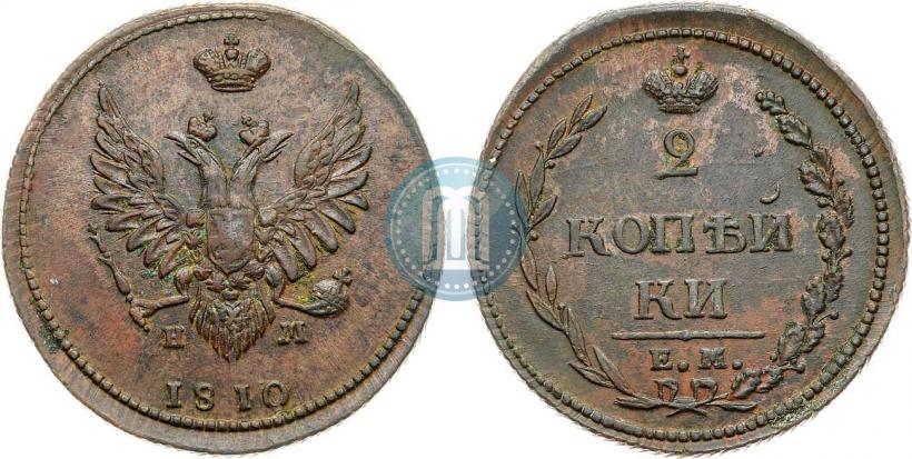 Фото 2 копейки 1810 года ЕМ-НМ 