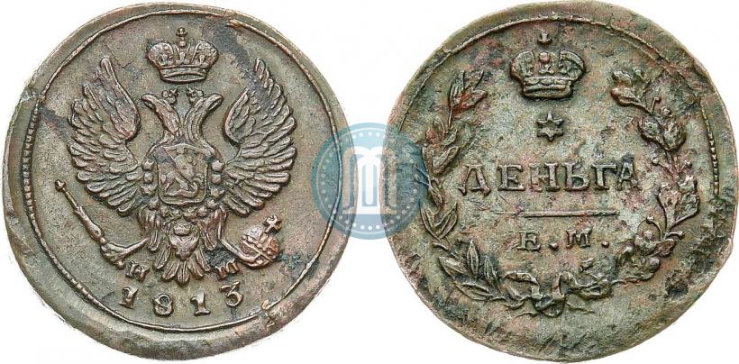 Фото Деньга 1813 года ЕМ-НМ 