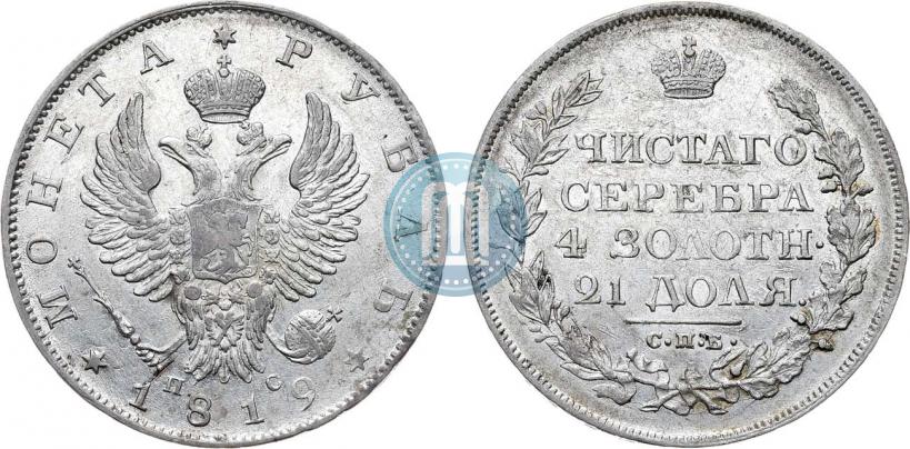 Фото 1 рубль 1819 года СПБ-ПС 