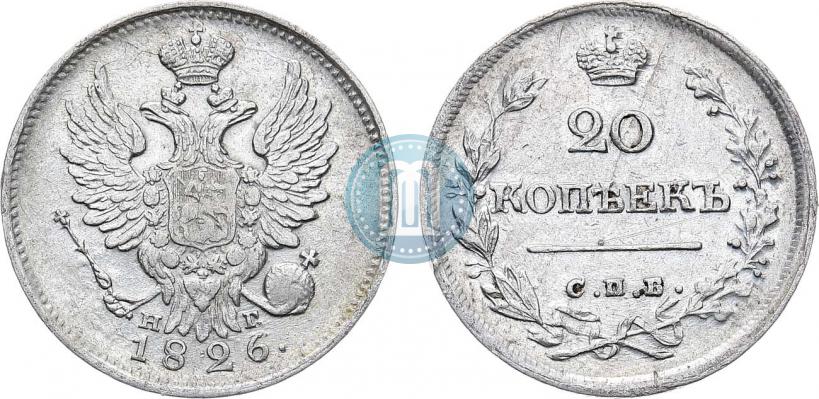 Фото 20 копеек 1826 года СПБ-НГ "Орел с поднятыми крыльями"