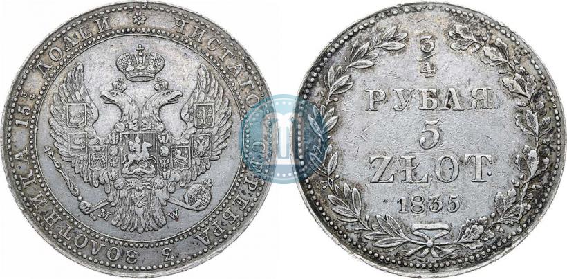 Фото 3/4 рубля - 5 злотых 1835 года MW 