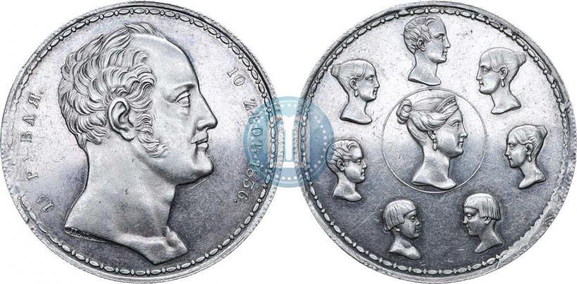 Фото 1,5 рубля - 10 злотых 1836 года П.У. "Семейный"