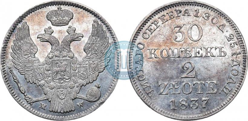 Фото 30 копеек - 2 злотых 1837 года MW 