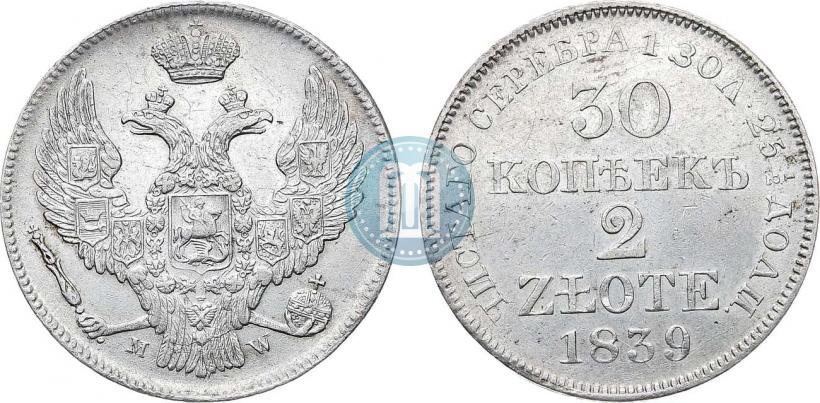 Фото 30 копеек - 2 злотых 1839 года MW 