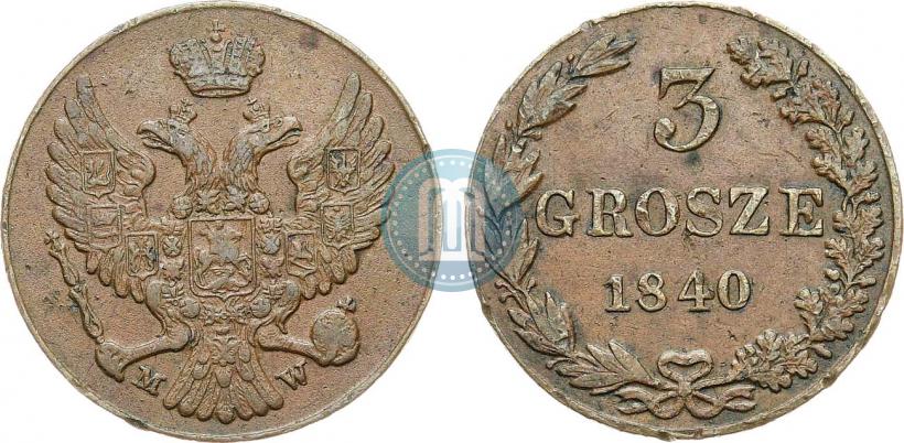 Фото 3 гроша 1840 года MW 