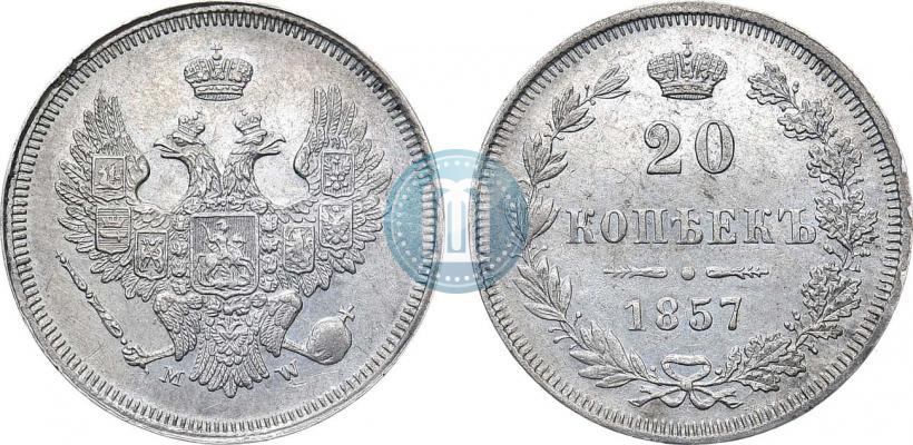 Фото 20 копеек 1857 года MW 