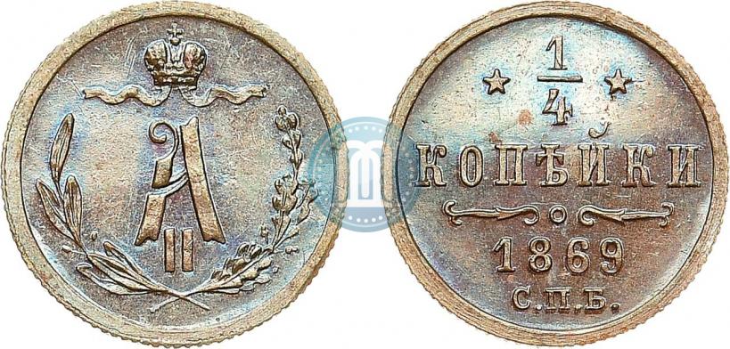 Picture 1/4 kopeck 1869 year СПБ 
