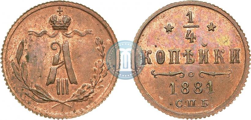 Picture 1/4 kopeck 1881 year СПБ 