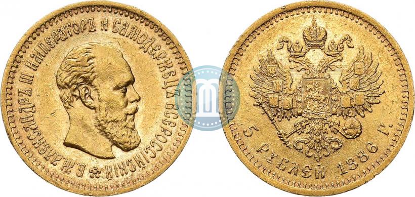 Фото 5 рублей 1886 года (АГ) 