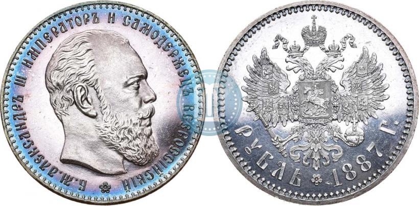 Picture 1 rouble 1887 year (АГ) 