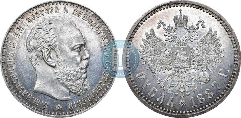 Picture 1 rouble 1887 year (АГ) 
