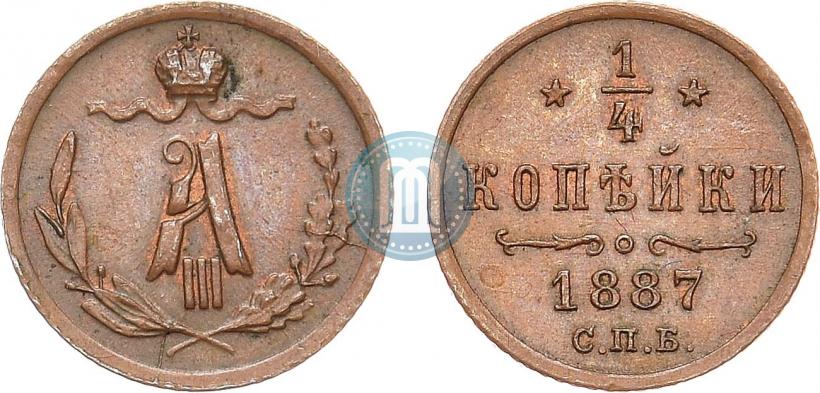 Фото 1/4 копейки 1887 года СПБ 