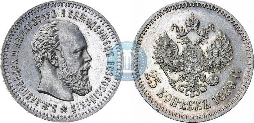 Picture 25 kopecks 1889 year (АГ) 