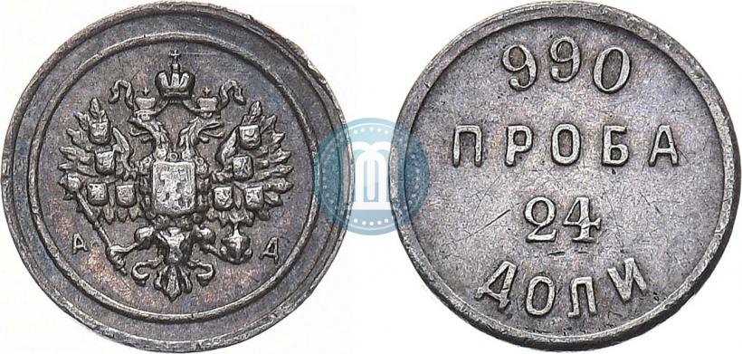 Фото 24 доли 1881 года АД "Аффинажный слиток"