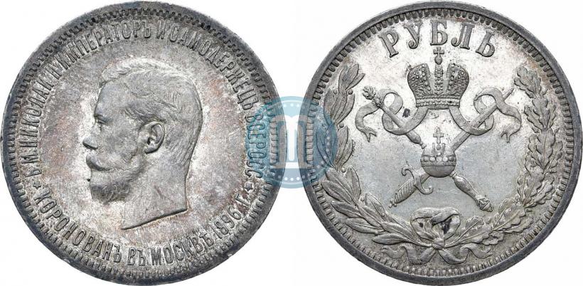Picture 1 rouble 1896 year (АГ) "On the coronation of the Emperor Nicholas II"