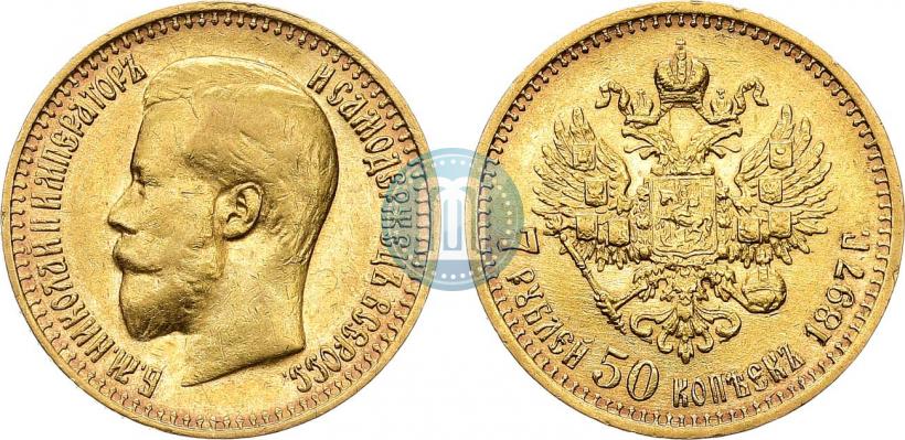 Picture 7,5 roubles 1897 year (АГ) 