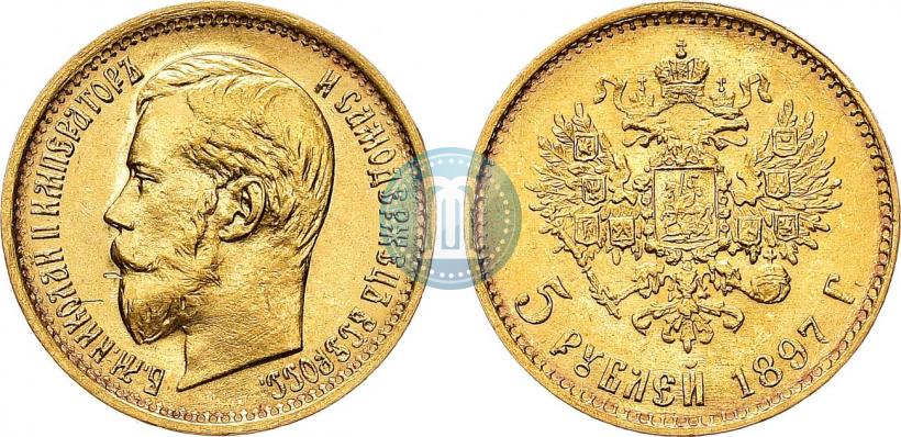 Picture 5 roubles 1897 year (АГ) 