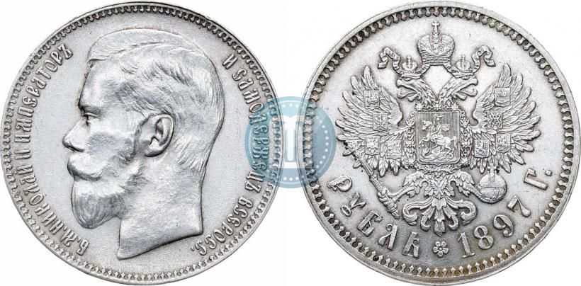 Picture 1 rouble 1897 year (**) 