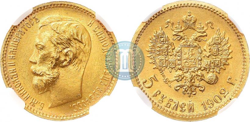 Фото 5 рублей 1902 года (АР) 