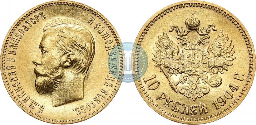Фото 10 рублей 1904 года (АР) 