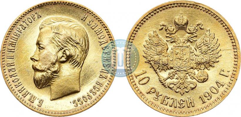 Фото 10 рублей 1904 года (АР) 