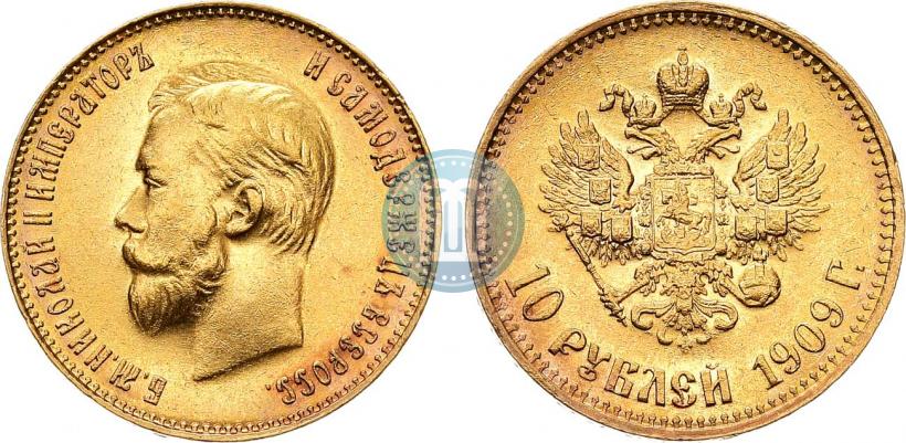 Фото 10 рублей 1909 года (ЭБ) 