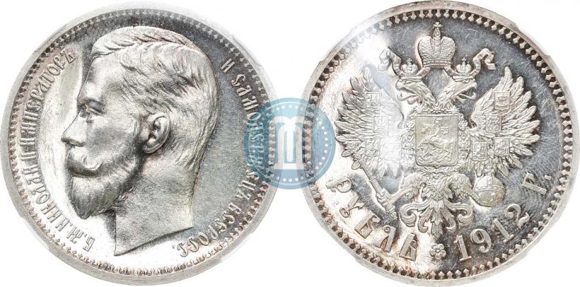 Фото 1 рубль 1912 года (ЭБ) 